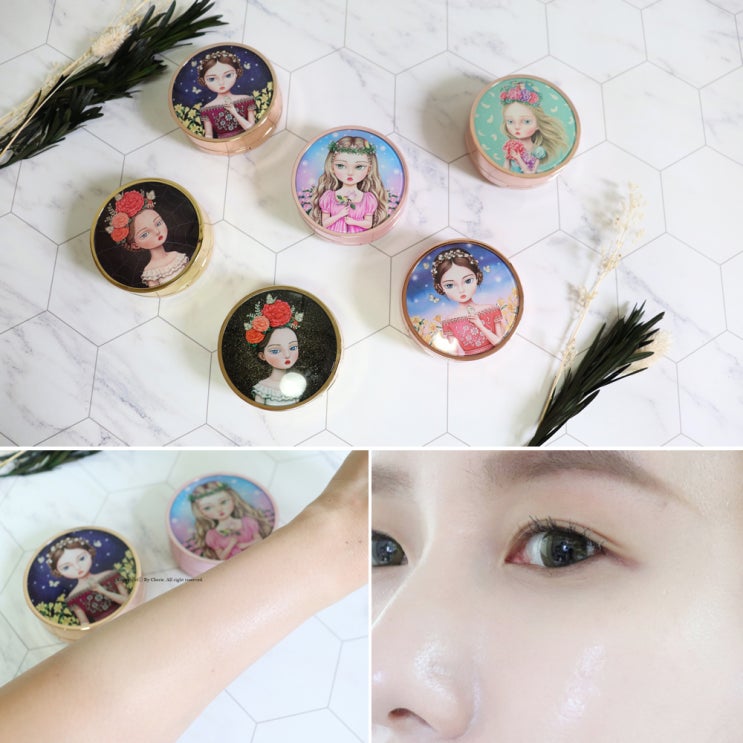  촉촉한 쿠션파데추천 뷰티피플 광녀쿠션 시즌3 지속력&철벽녀쿠션 비교!