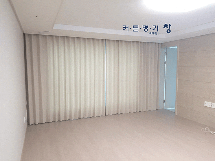  구미커튼,구미커텐,구미도량롯데캐슬골드파크,구미옥계호반베르디움,구미강변효성해링턴플레이스 거실커튼 예쁘게 인테리어하기 커튼명가 창 구미점