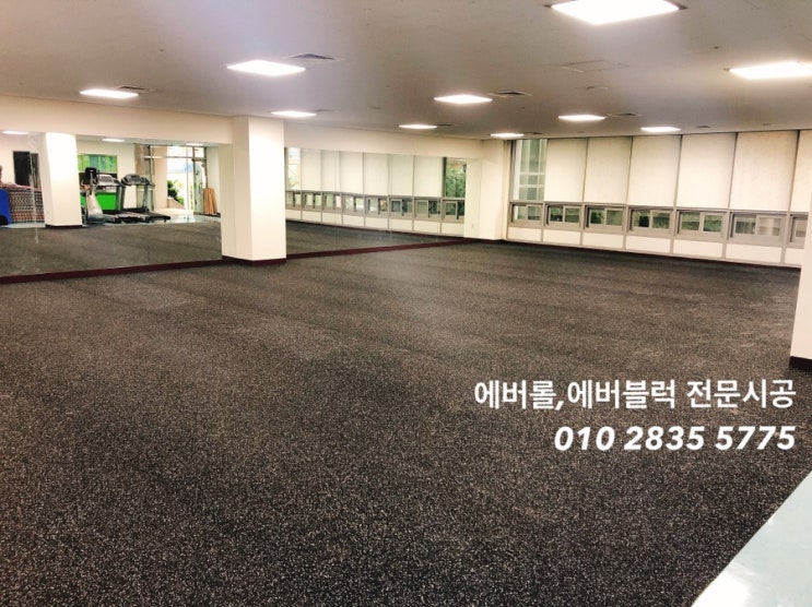  아산시 경찰인재개발원 에버롤 시공