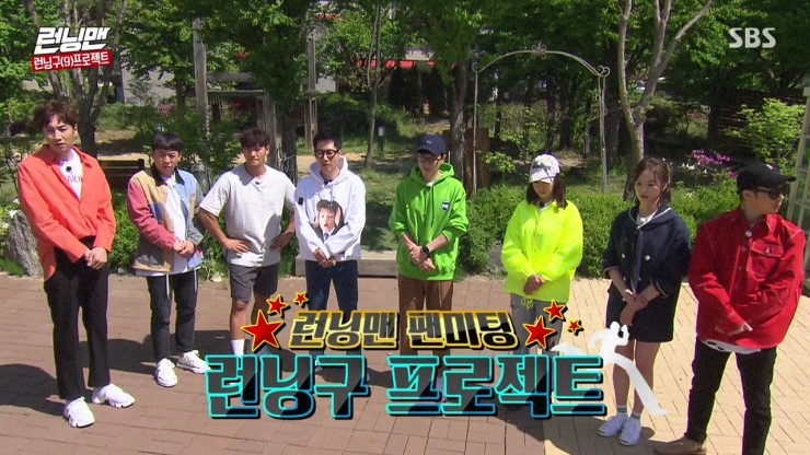  정철민 PD 복귀한 '런닝맨', 전성기 위용 되찾을까