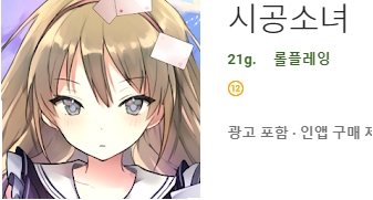  각종 게임쿠폰 /VIP스페셜쿠폰/한정쿠폰 팝니다