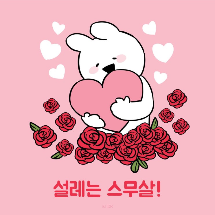  성년의날 축하문 센스있는 문구