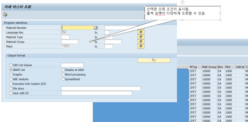 Quick Viewer 활용하기 : 네이버 블로그