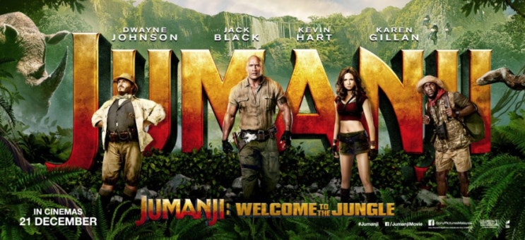  쥬만지: 새로운 세계 Jumanji: Welcome to the Jungle , 2017