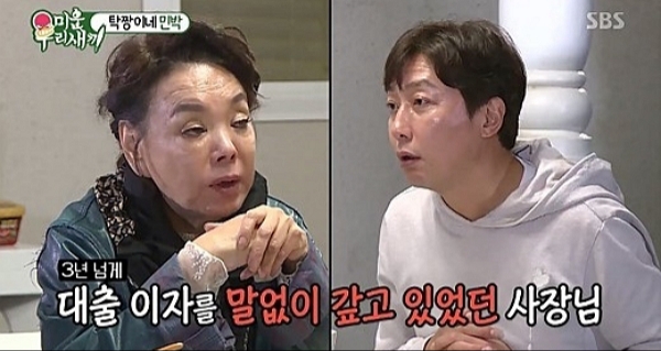  탁재훈, 제주도 호화 大저택 공개 "단돈 500만원에 계약"
