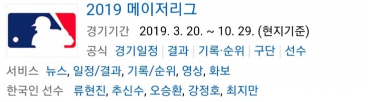2019.05.20 MLB(메이저리그) (워싱턴 뉴욕메츠 | 시애틀 텍사스 | 애틀랜타 샌프란시스코 | 애리조나 샌디에이고) 2019.05.20 MLB(메이저리그) (워싱턴 뉴욕메츠 | 시애틀 텍사스 | 애틀랜타 샌프란시스코 | 애리조나 샌디에이고)