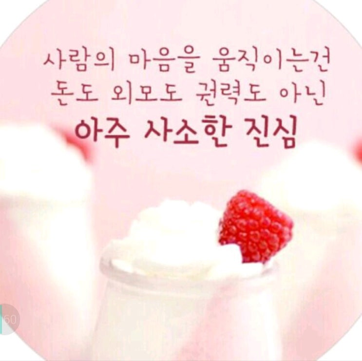  말에 담긴 지혜