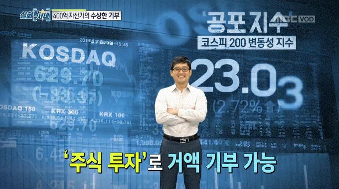  190515 실화탐사대 32회