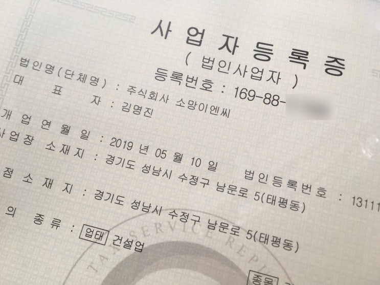  [잡설]아버지의 삶, 아들이 물려받다.