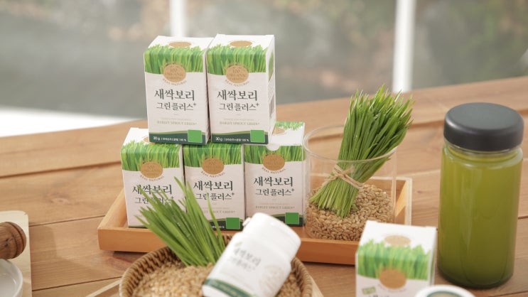  내몸도 다시 새싹처럼새싹보리 그린플러스/인서트영상제작송영철공작소