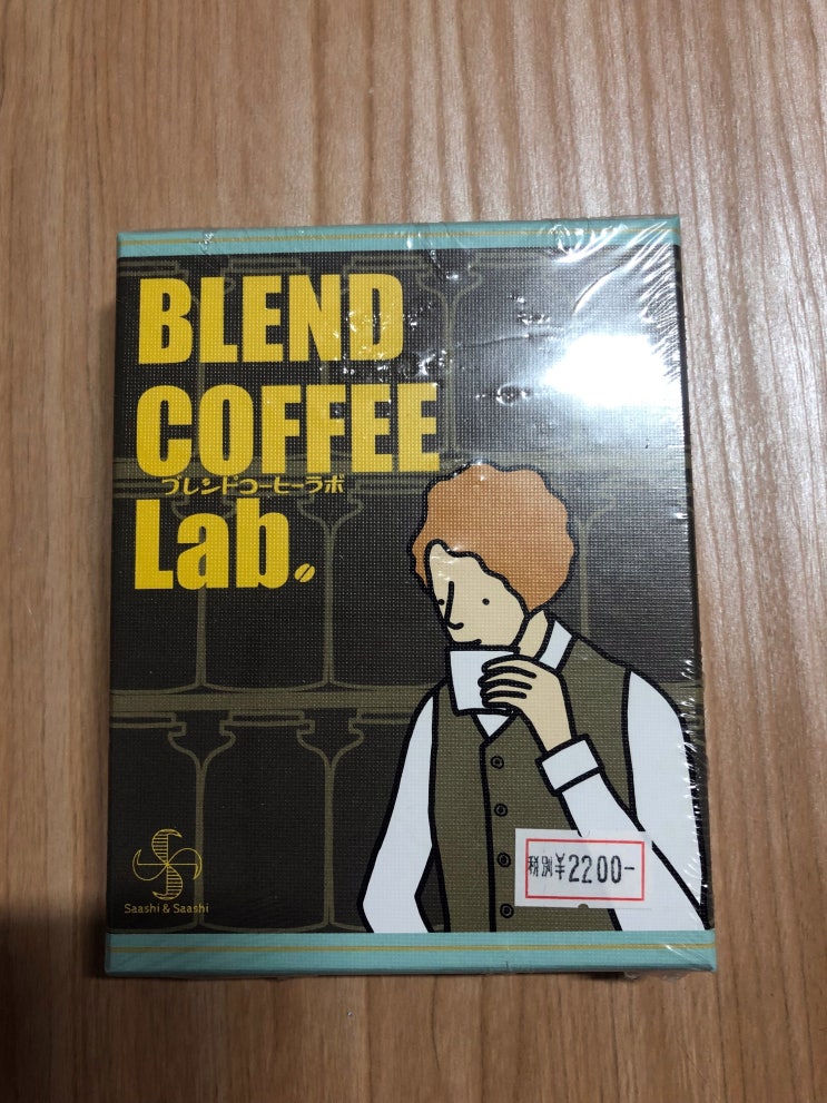  개봉기] 블렌드 커피랩