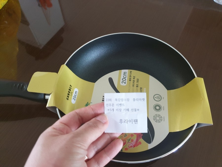 맘스맘 사진 4