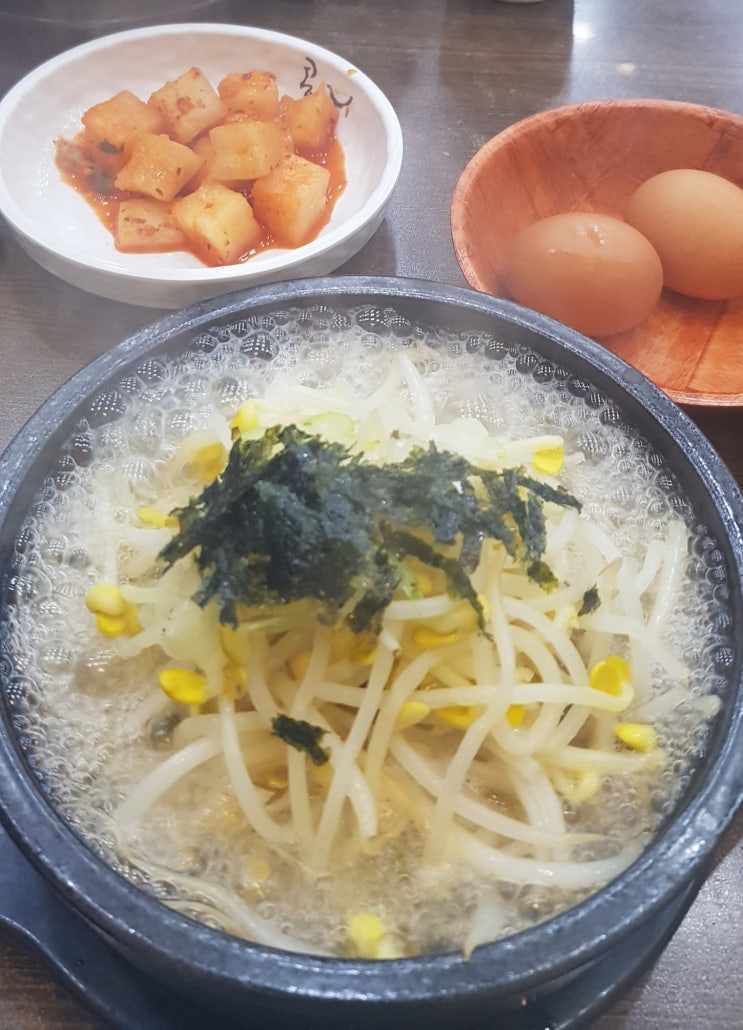  신불당 숙취해소, 콩심, 해장용 콩나물국