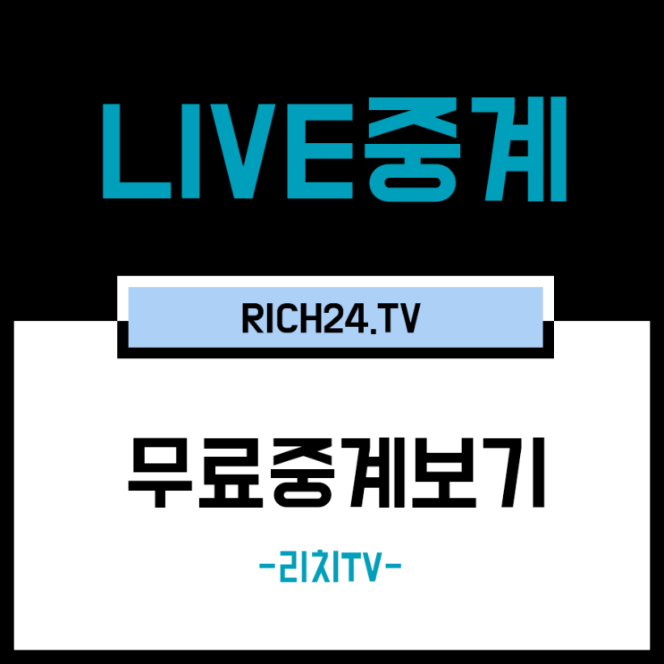  2019년5월21일 뉴욕 양키스 볼티모어 오리올스 J.A 햅 앤드류 캐쉬너