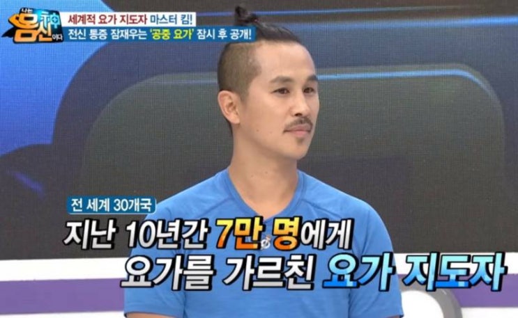  몸신 어깨 통증 잡는 1분 운동!
