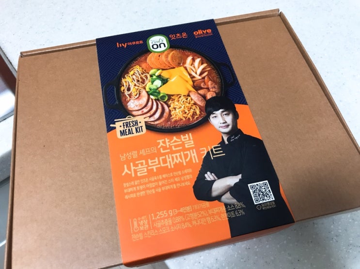  한국 야쿠르트 잇츠온 쟌슨빌 사골부대찌개 키트로 간단하게 저녁을 차려보았다 :-)