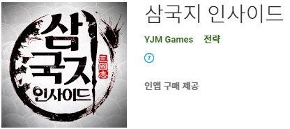  각종 인기 게임쿠폰 판매중입니다2