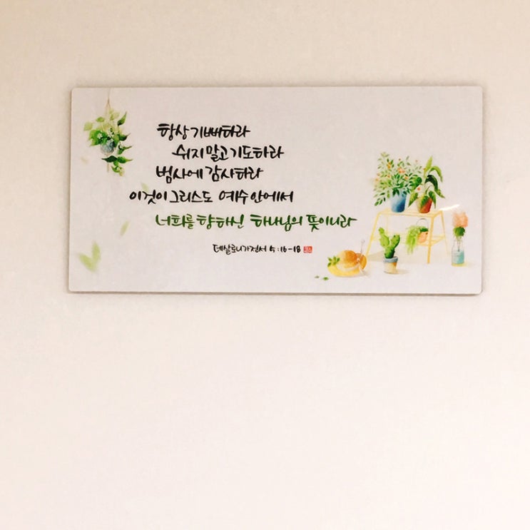  개업예배 드렸어요^^