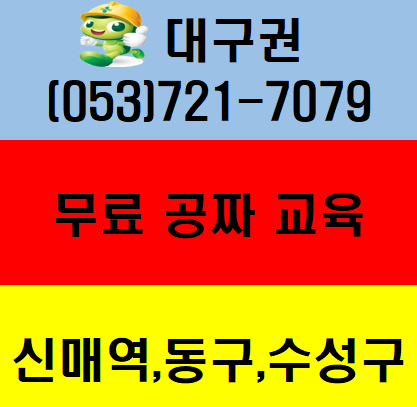  토목건설기초안전교육 토공 교량 토목현장