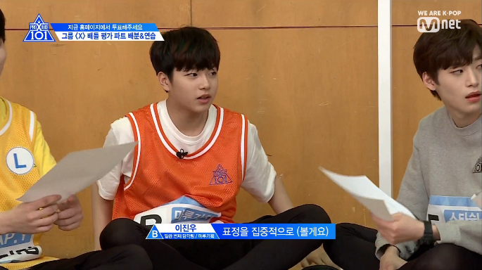  프로듀스x101 마루기획 이태승 이우진 이진우[천안보컬학원]
