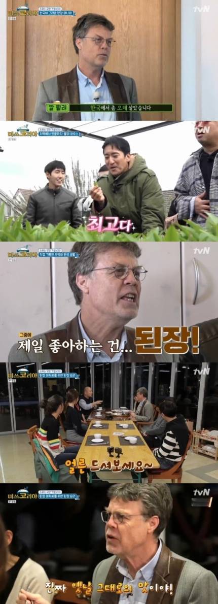 '미쓰코리아' 신현준X신아영X돈스파이크, 구수한 된장 요리 勝..칼 부부 취향저격 '미쓰코리아' 신현준X신아영X돈스파이크, 구수한 된장 요리 勝..칼 부부 취향저격