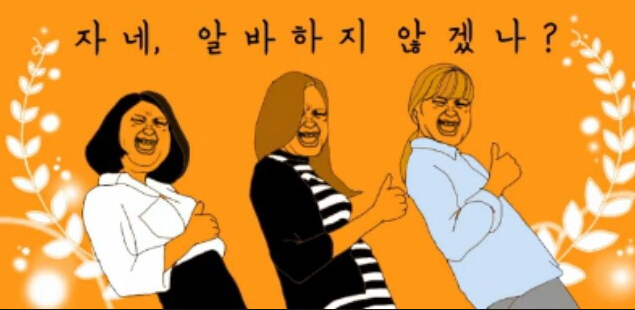  2019.5.20일 인생막장 일상 시급만원 연장1.5배 야간수당0.5배 하루일급 일당 157500원~!!! 오늘야간알바하러가요~!!! 시급만원꿀알바