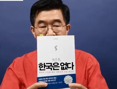한국~ 경제 위기 핵심정리 [공병호TV] 
