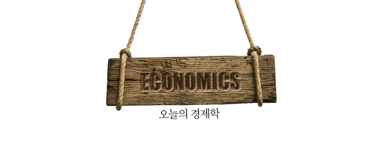  2019년 5월 20일 월요일 (제30호) 신문브리핑