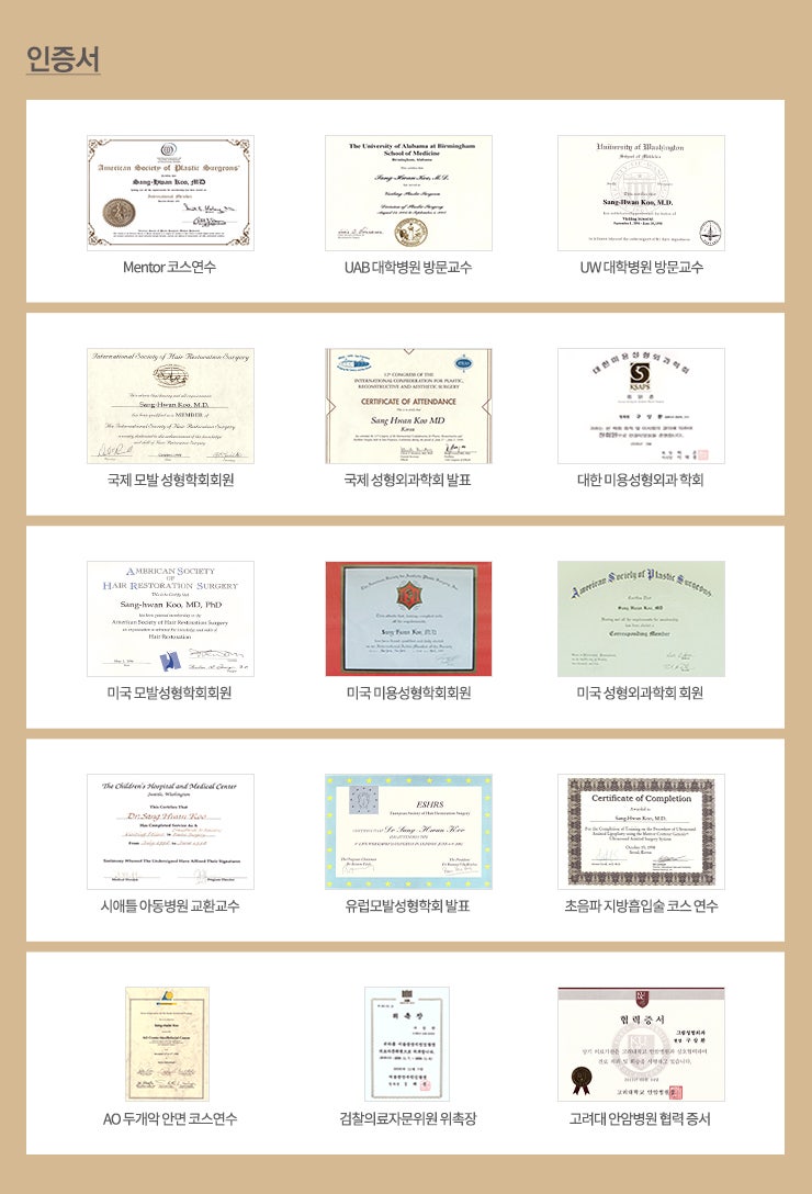 구순구개열 2차수술 알맞은 시기 중요해 : 네이버 블로그, image size:740x1088