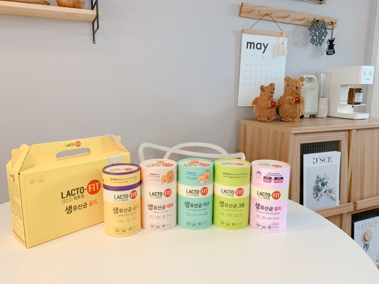  종근당 유산균, 락토핏5종 최저가 공구 OPEN !! (5/21~5/23 까지)