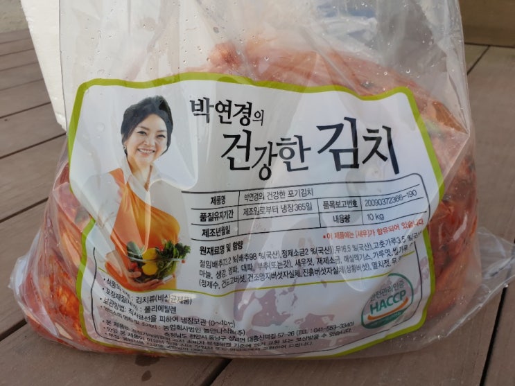  박연경의 건강한김치 밥도둑이 따로 없네요!!맛있으면서 솜씨좋은 건강한 엄마손맛 인정