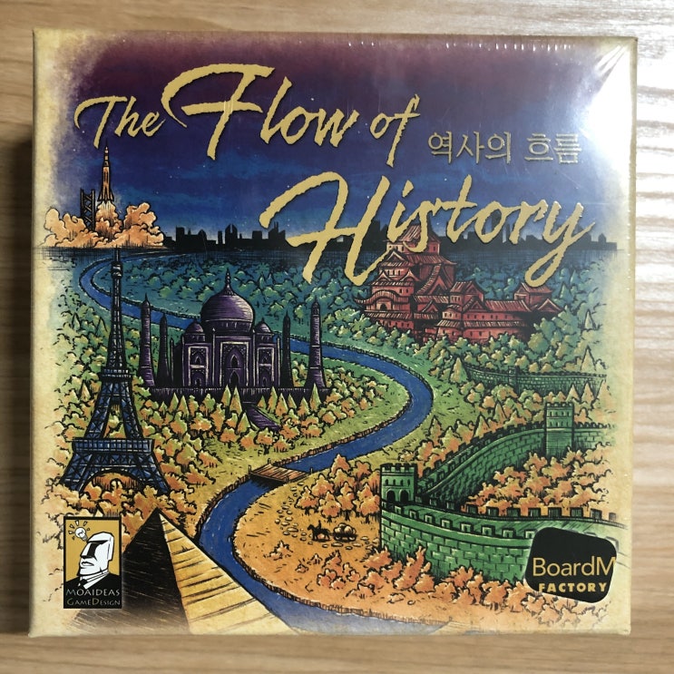  개봉기] 역사의 흐름