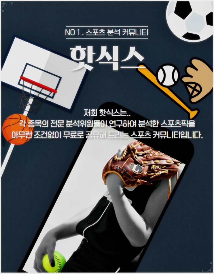  5월 19일 MLB 분석 오클랜드 vs 디트로이트 승자는 과연?