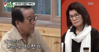  미우새 김건모엄마하차 어떻게 될것인가
