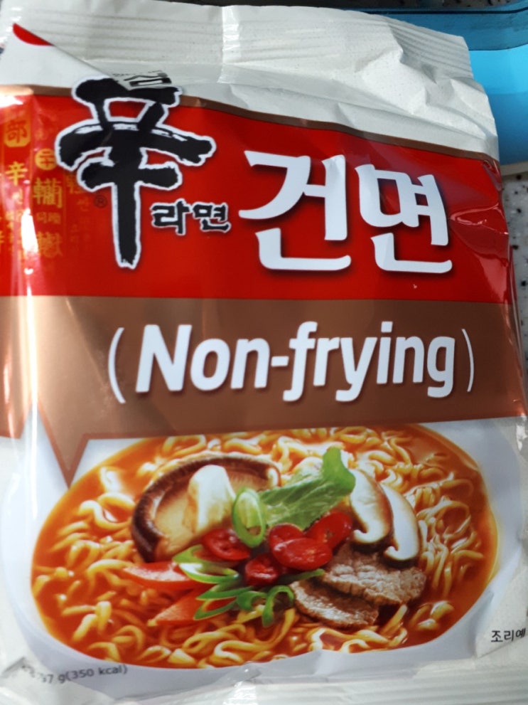  저칼로리 라면 신라면 건면 솔직 리뷰
