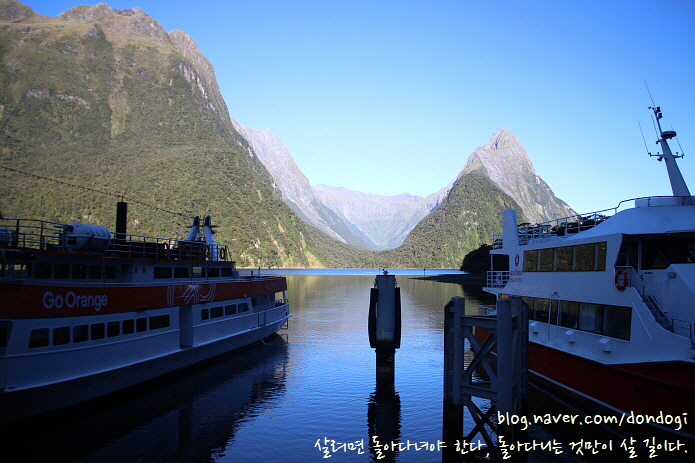  [밀퍼드사운드(Milford Sound)] 2. 비지터 터미널(Visitor Terminal)과 마이터 피크(Mitre Peak)