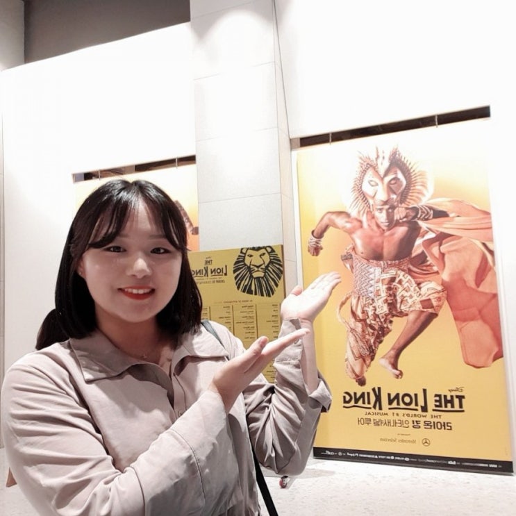  5.4-5.5 부산 드림씨어터 라이언킹c, 주승이 덕분에 이틀 연속 부산행^^