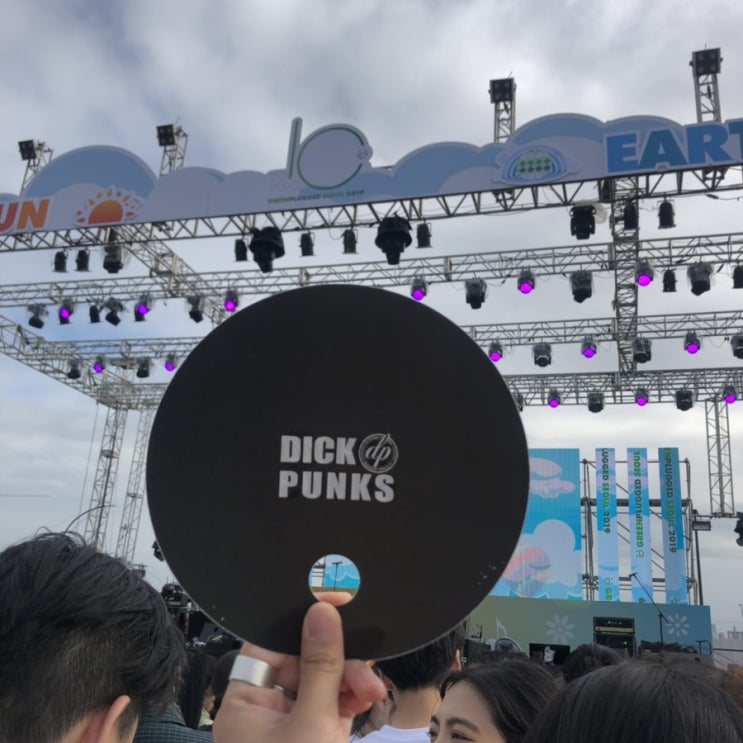  [Festival] 2019 그린플러그드 페스티벌 #1일차 :: 라이프앤타임, 트랜스픽션, 딕펑스