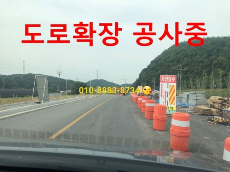  [ 세종시 땅매매 ] 전국땅값 상승1위 토지매물  세종시 전의면 신방리땅값 세종시토지매매