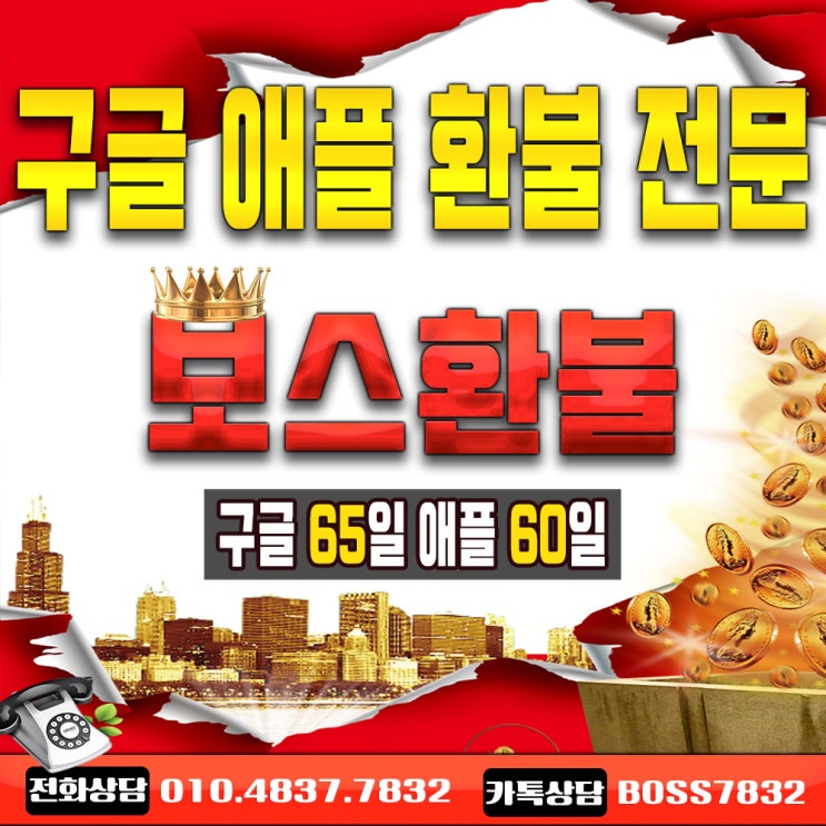  달달한 무한조교 환불 숙지후 쿠폰도 습득하세요!