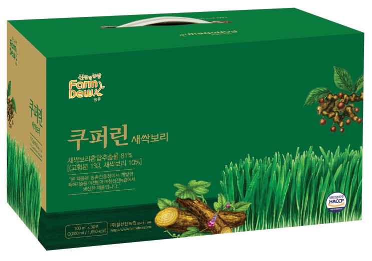  쿠퍼린새싹보리