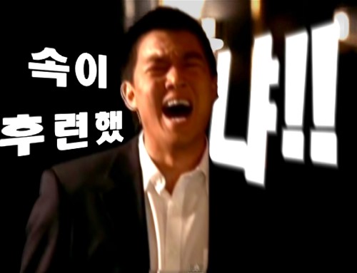  왕좌의게임 시즌8 6화 : 꼭 이렇게 끝내야만 속이 후련했냐!!