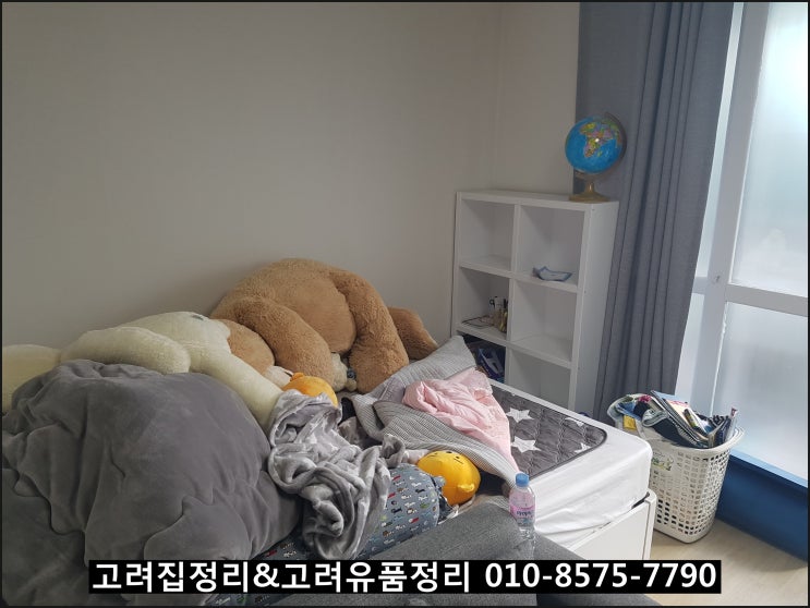  안동집정리 의성집정리 구미집정리는 고려집정리에게
