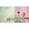 '구해줘 홈즈' "오늘도 배웠다" 부동산 상식 늘린 김재환! '구해줘 홈즈' "오늘도 배웠다" 부동산 상식 늘린 김재환!