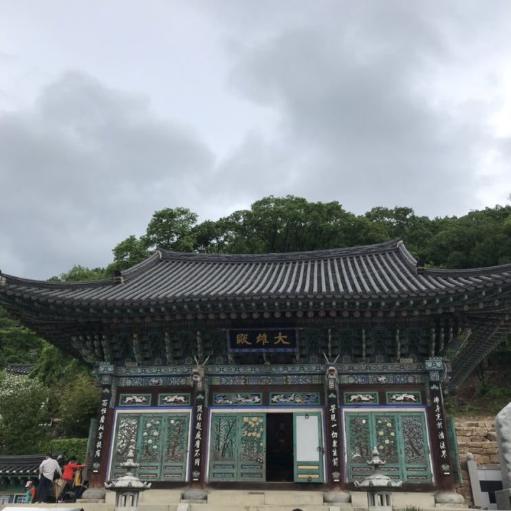  양평