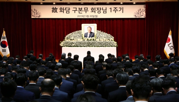  LG, 故구본무 회장 1주기 추모식