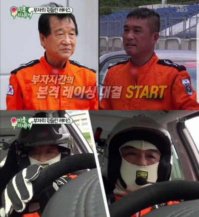  김건모 부친상 엄마하차 이선미여사하차 이유
