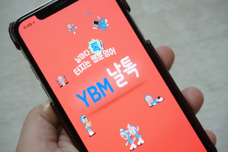  YBM날톡 직장인영어회화어플 웹툰영어 유미의세포들과 함께!