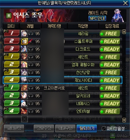  초4홀리의 눈물나는 월시스 이야기