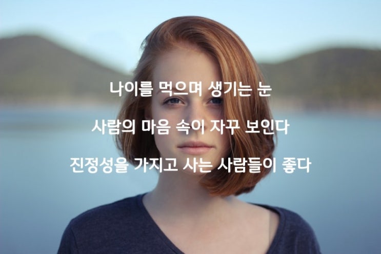 [인간 관계, 마스터마인드] 우리는 이기적인가? 이타적인가?